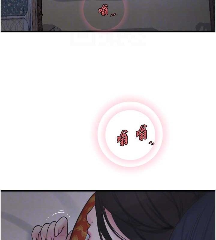 水电工日誌第81話-我等你很久了&hearts;