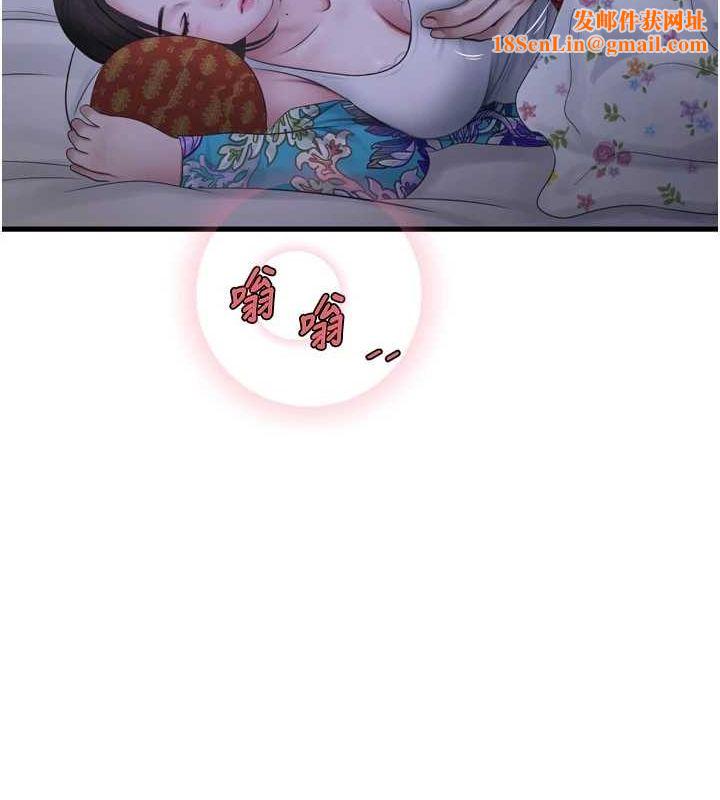 水電工日誌第81話-我等你很久了&hearts;