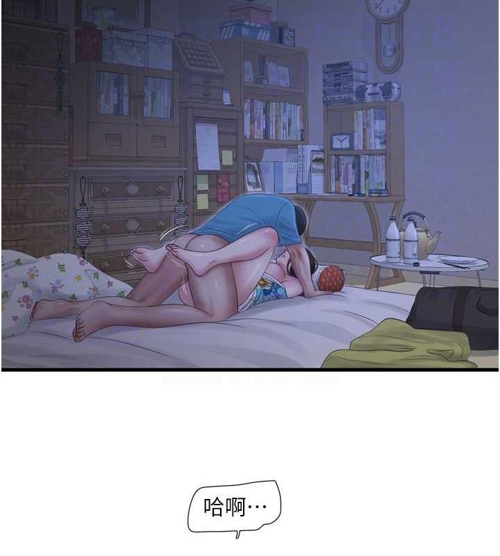 水電工日誌第81話-我等你很久了&hearts;