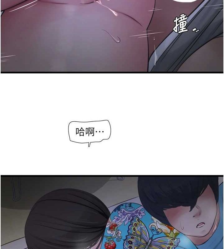 水电工日誌第81話-我等你很久了&hearts;