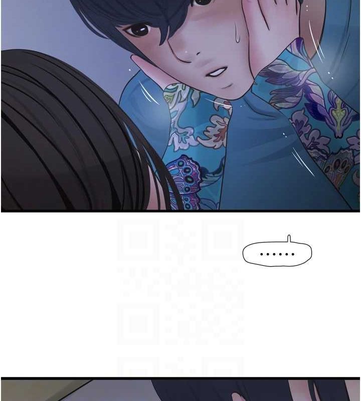 水電工日誌第81話-我等你很久了&hearts;