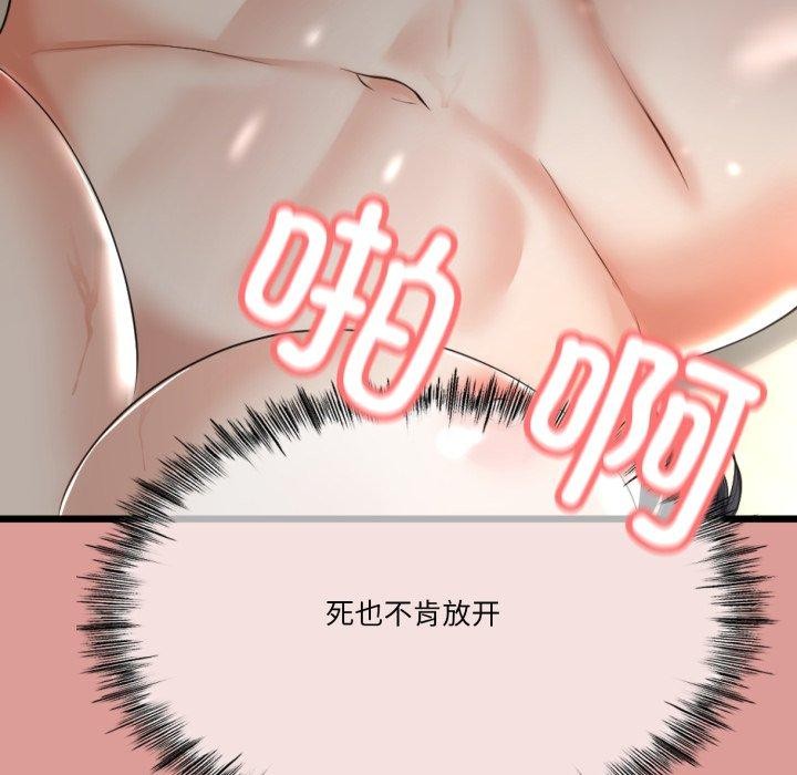 与初恋的以外同居第5話