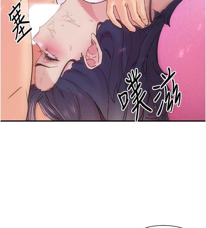 下一颤，性福第15話-深層震動的快感