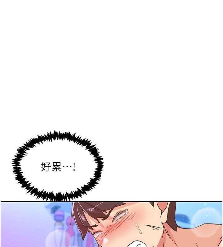 下一顫，性福第15話-深層震動的快感