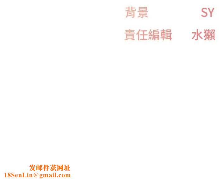 下一颤，性福第15話-深層震動的快感
