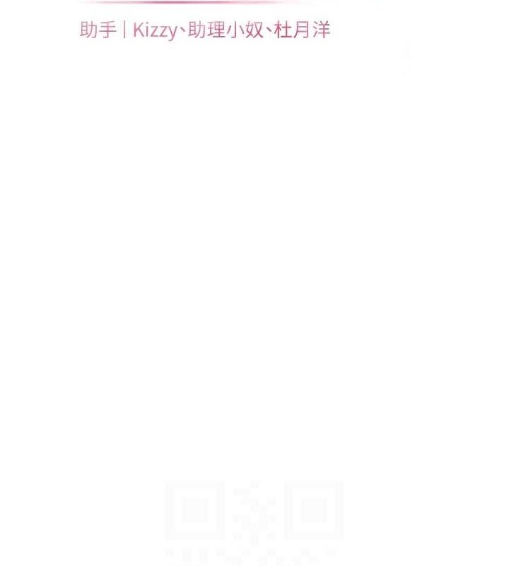 老师的亲密指导第38話-露上空引小鮮肉入穴