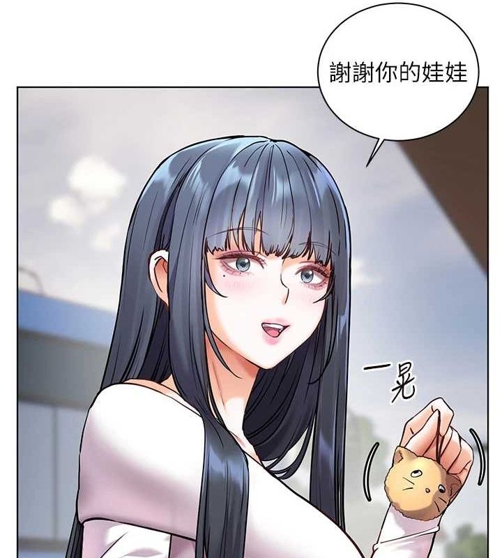 老师的亲密指导第38話-露上空引小鮮肉入穴