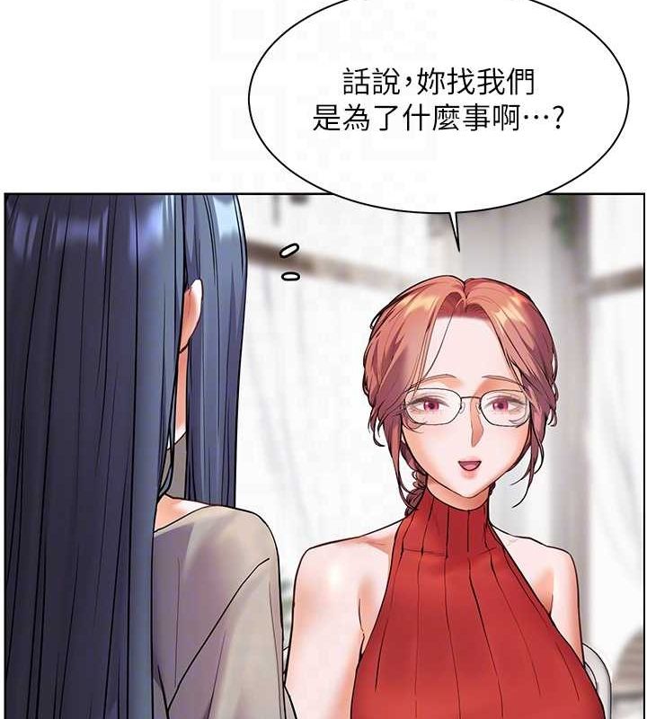 老師的親密指導第38話-露上空引小鮮肉入穴