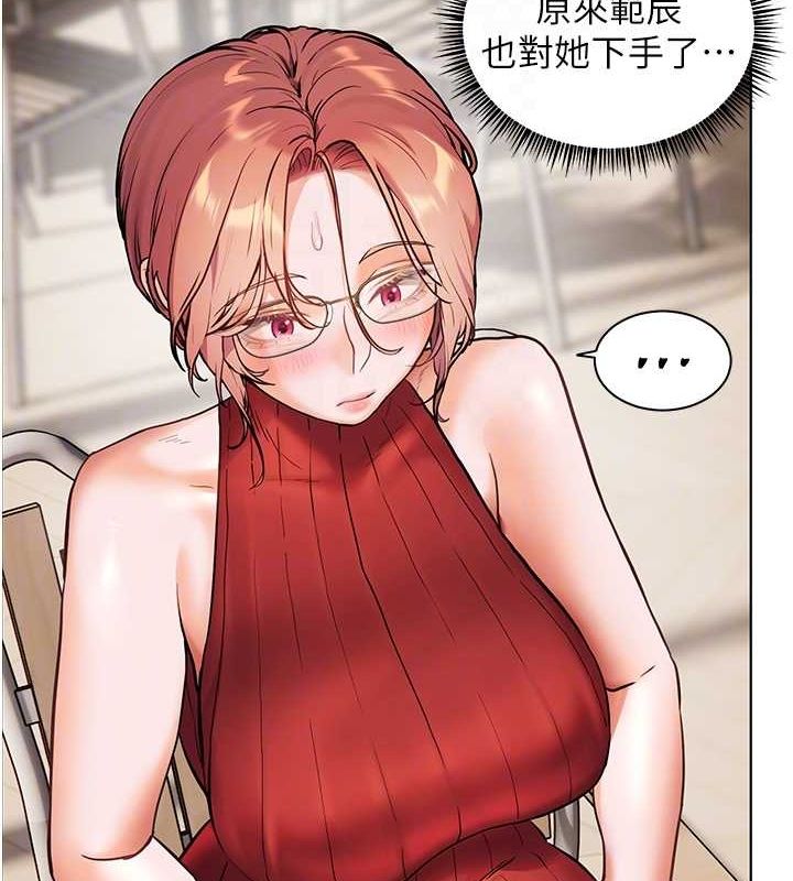 老师的亲密指导第38話-露上空引小鮮肉入穴