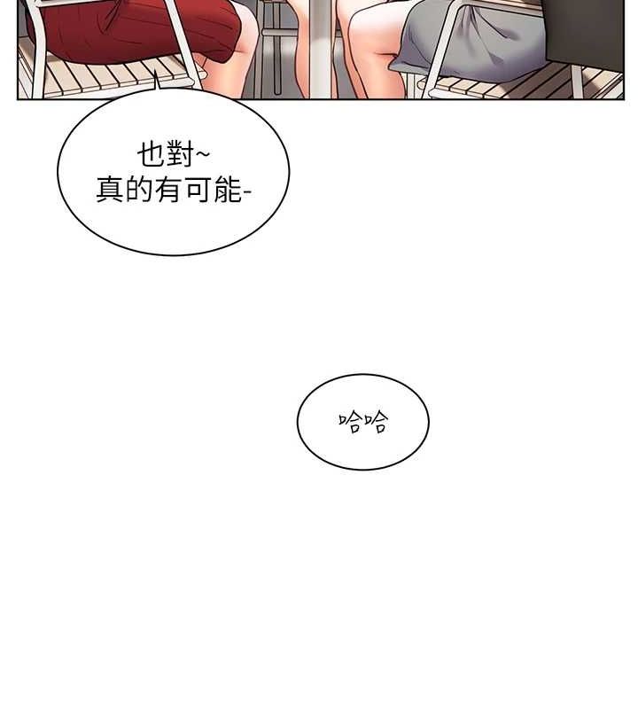 老師的親密指導第38話-露上空引小鮮肉入穴