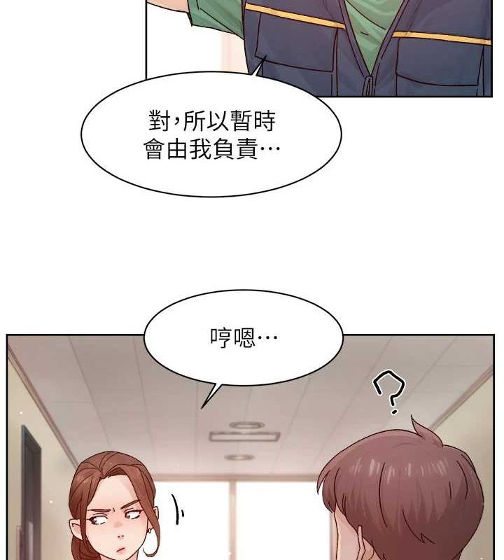 深層潔淨達人第22話-你是不是對我有「性」趣?