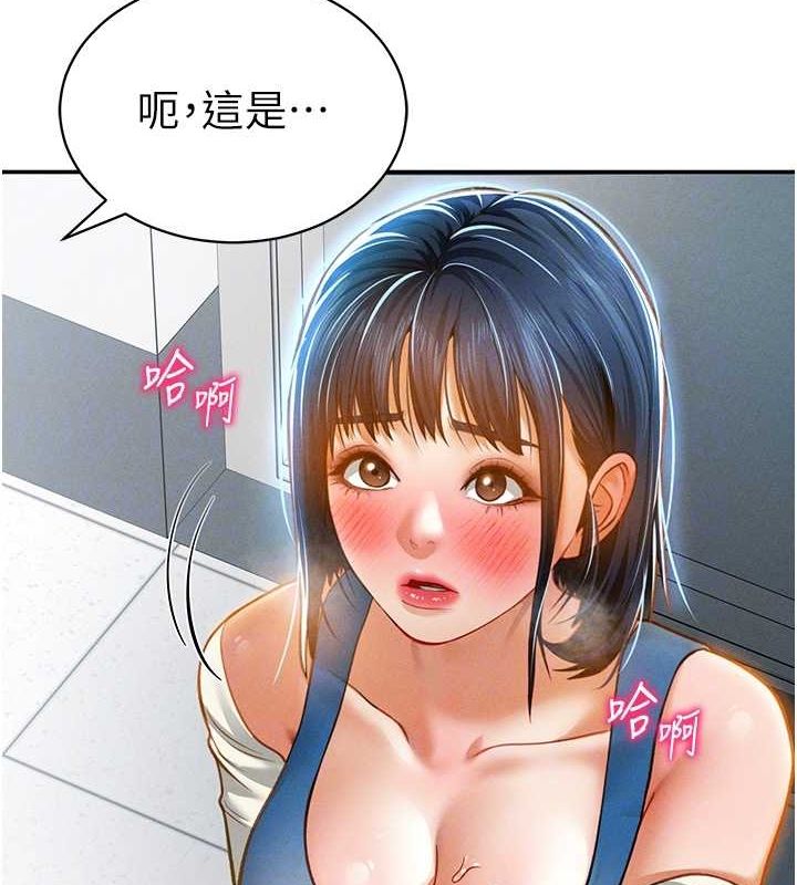 私密視角第21話-灌爆我吧&hellip;&hearts;