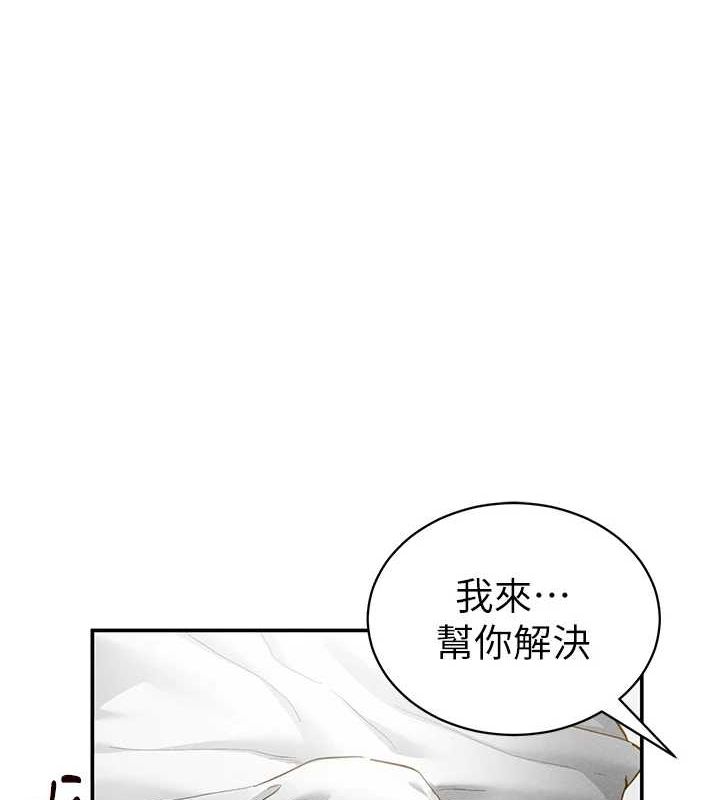 私密視角第21話-灌爆我吧&hellip;&hearts;