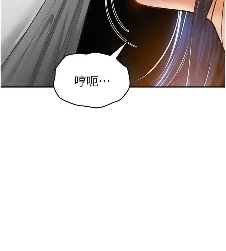 私密视角第21話-灌爆我吧&hellip;&hearts;