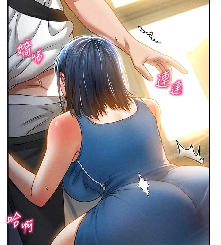 私密视角第21話-灌爆我吧&hellip;&hearts;