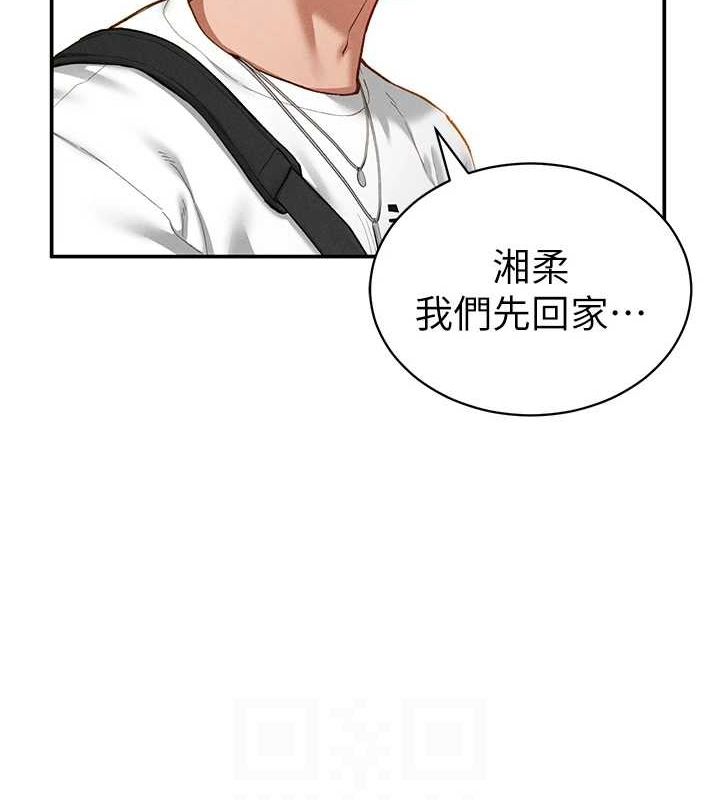 私密视角第21話-灌爆我吧&hellip;&hearts;
