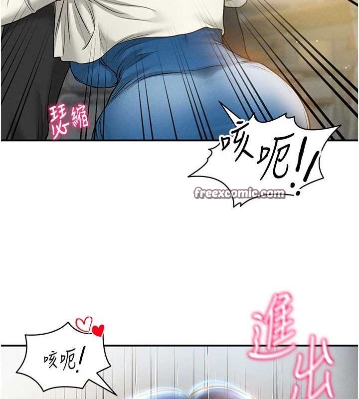私密視角第21話-灌爆我吧&hellip;&hearts;