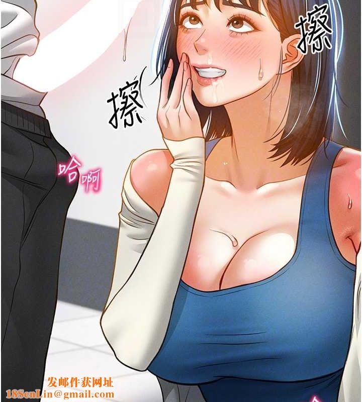 私密视角第21話-灌爆我吧&hellip;&hearts;