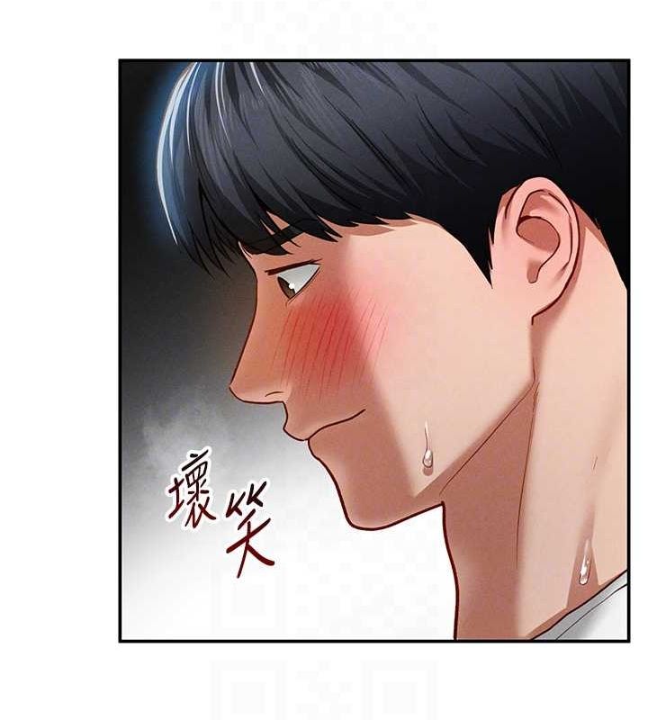 《私密视角》第21话-灌爆我吧&hellip;&hearts;