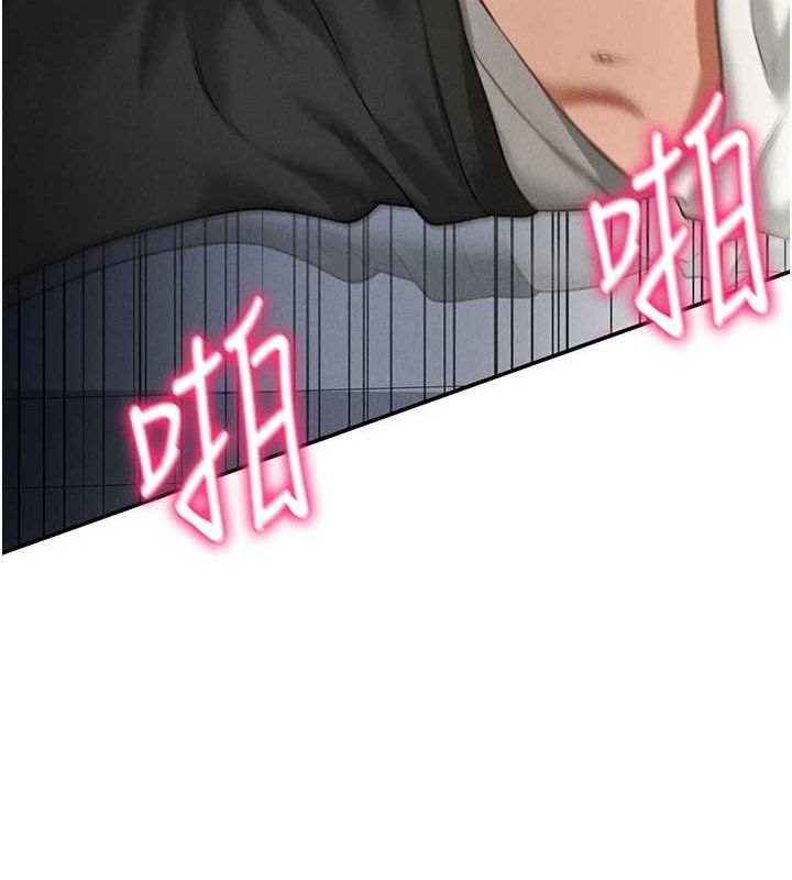 私密视角第21話-灌爆我吧&hellip;&hearts;