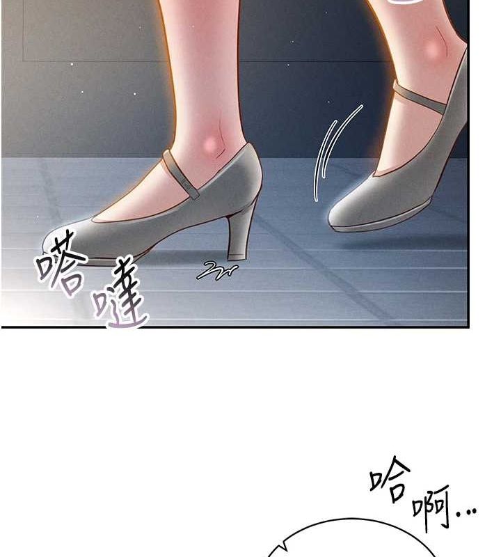 《私密视角》第21话-灌爆我吧&hellip;&hearts;