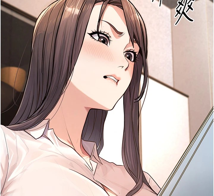 公務員的桃色副業Preview