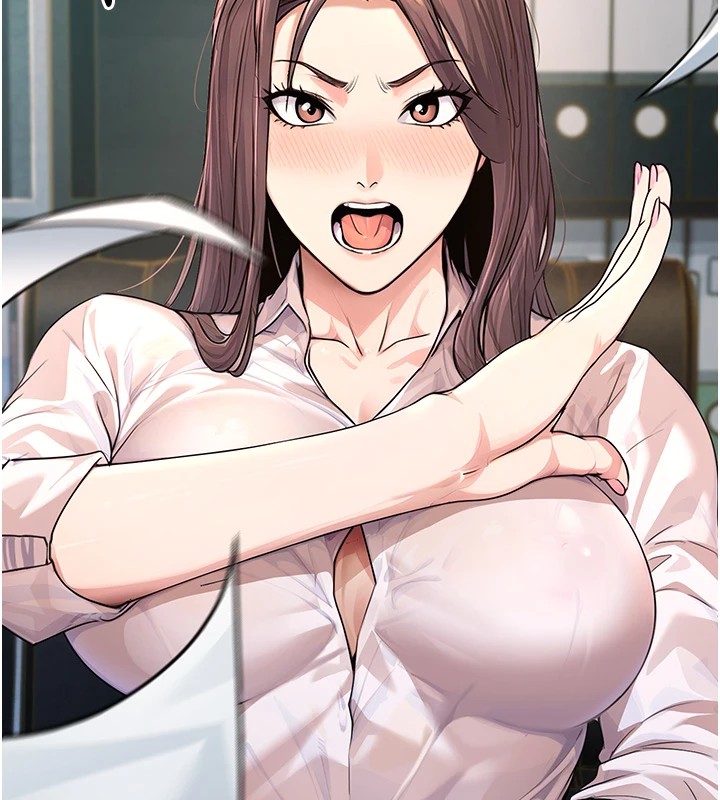 公務員的桃色副業Preview