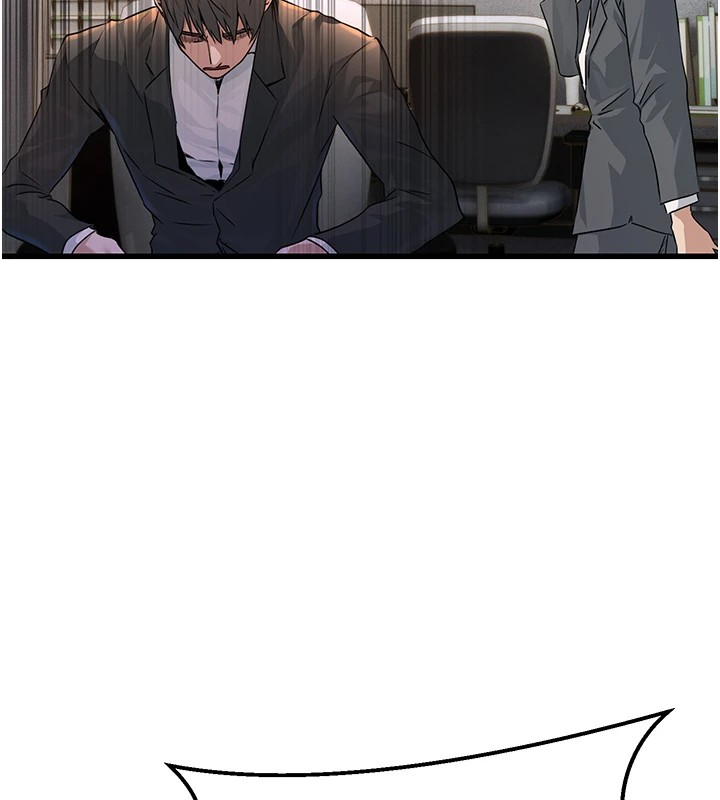 公务员的桃色副业Preview