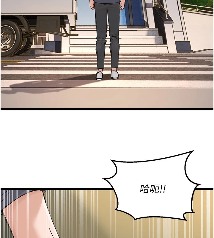 公务员的桃色副业Preview