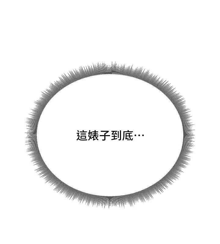 公務員的桃色副業Preview