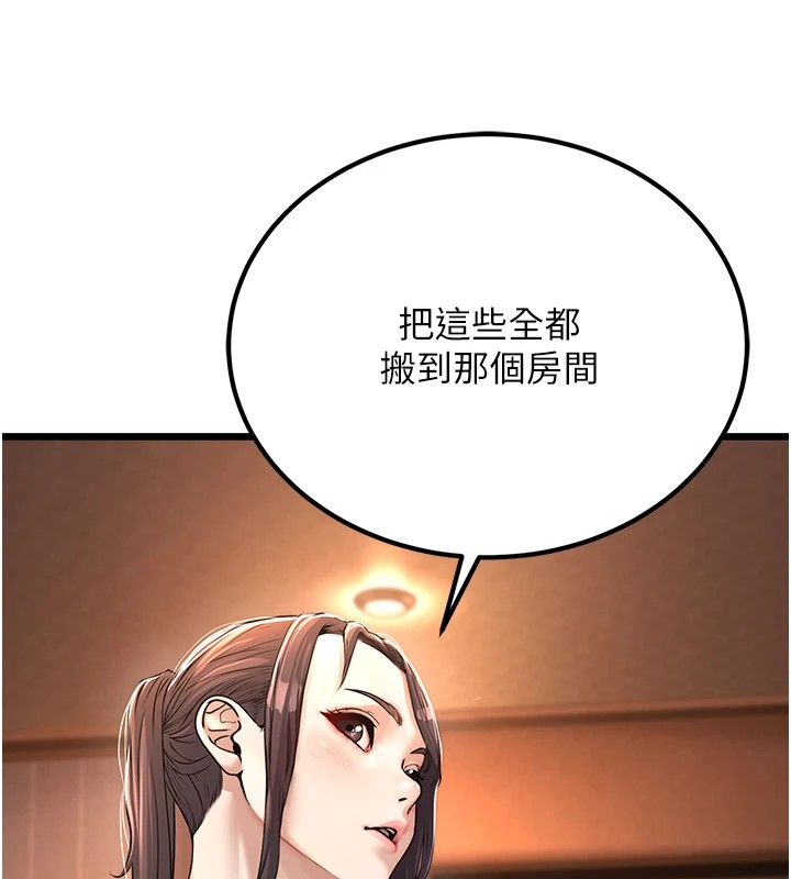公務員的桃色副業Preview