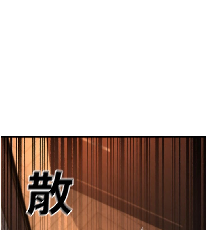 公务员的桃色副业Preview