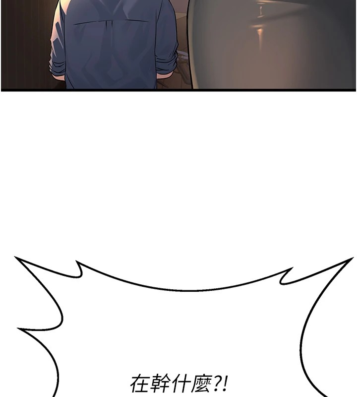 公務員的桃色副業Preview