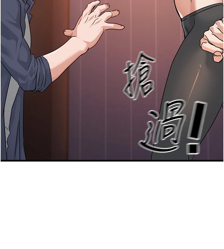 公务员的桃色副业Preview