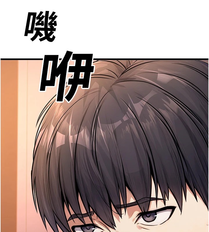 公务员的桃色副业Preview