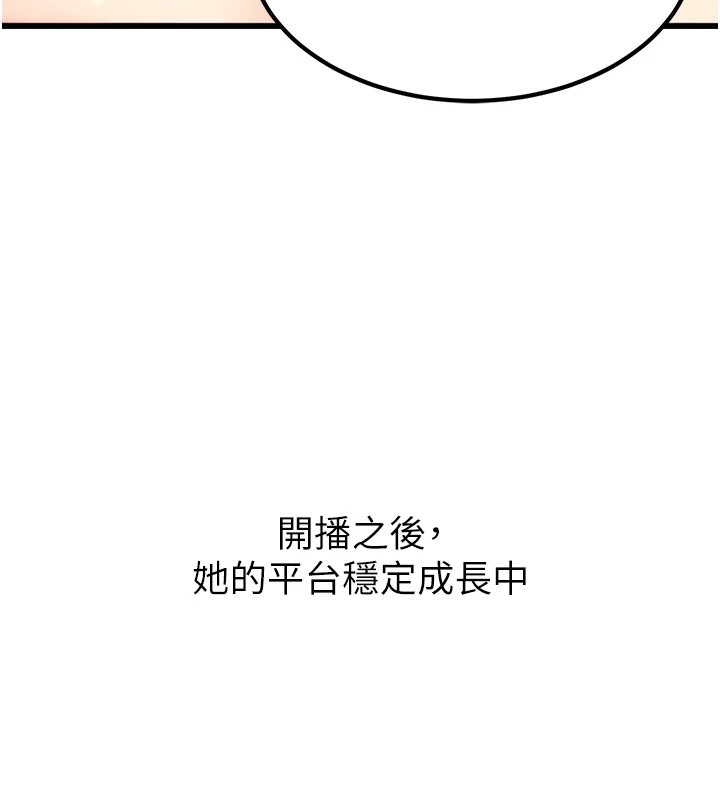 公务员的桃色副业Preview