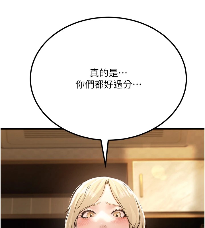公务员的桃色副业Preview