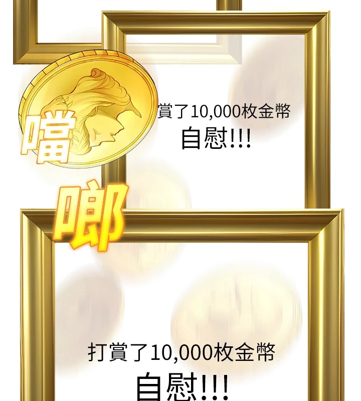公務員的桃色副業Preview