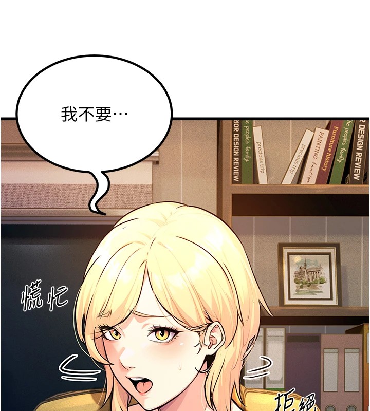 公务员的桃色副业Preview