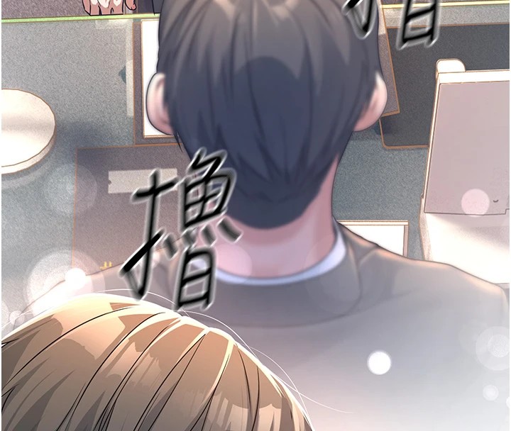 公務員的桃色副業Preview