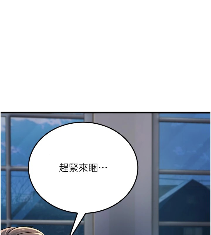 公务员的桃色副业Preview