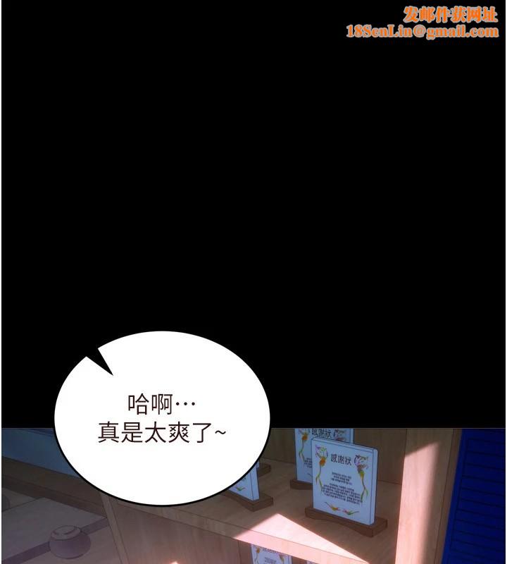 狱火重生Preview