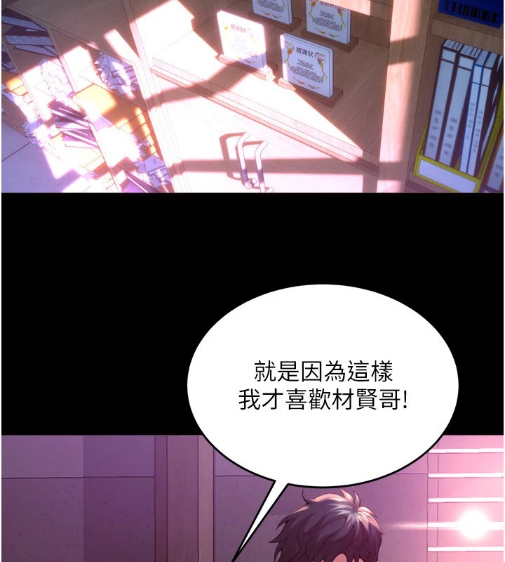 狱火重生Preview