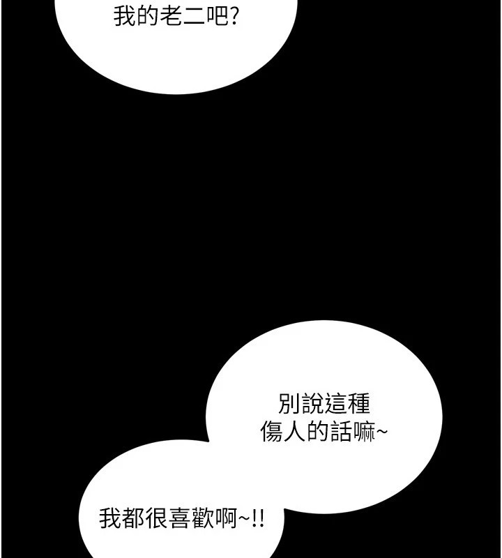 狱火重生Preview