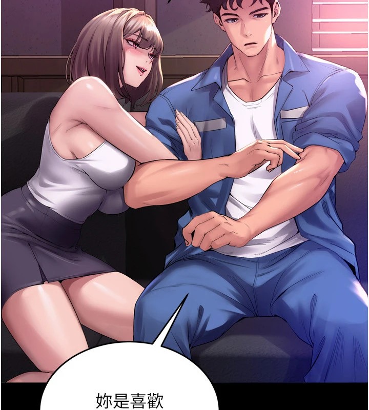 獄火重生Preview