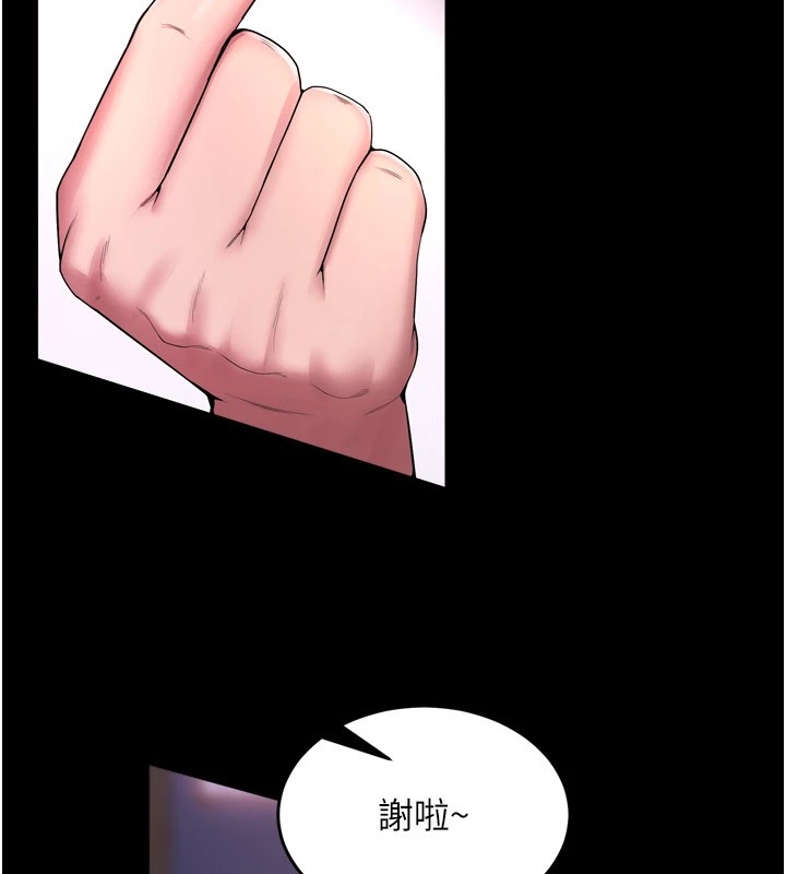 狱火重生Preview