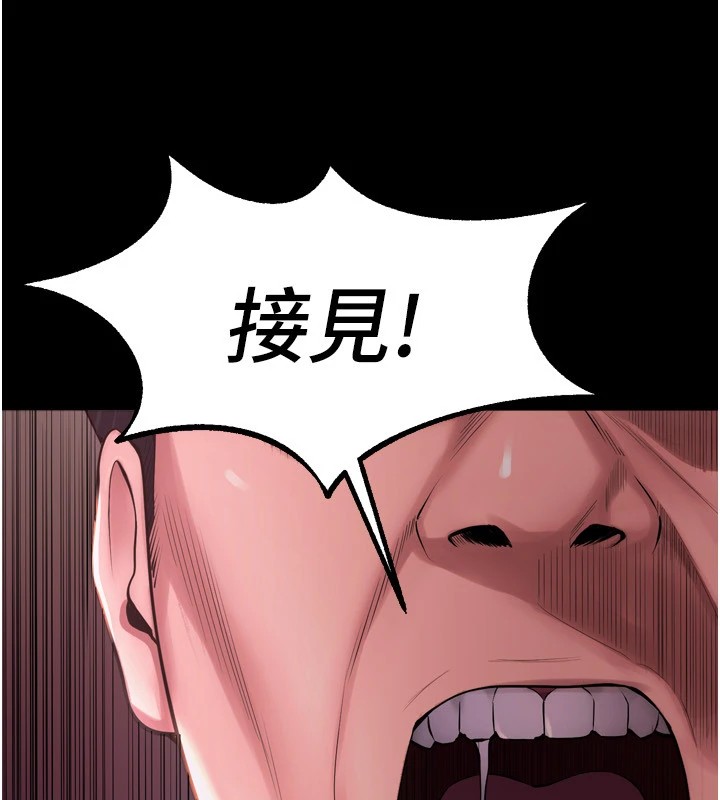 狱火重生Preview