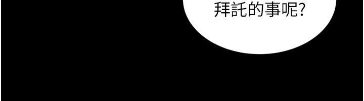 狱火重生Preview