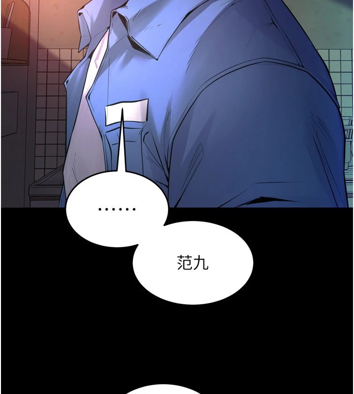 狱火重生Preview