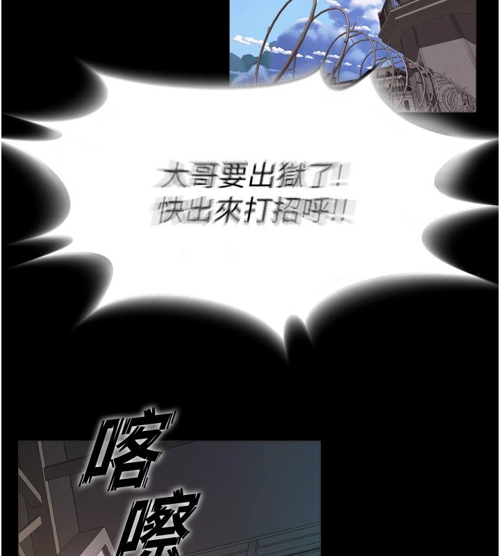 獄火重生Preview